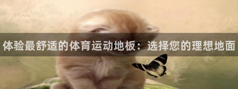 JJB竞技宝官网下载平台是正规平台吗安全吗