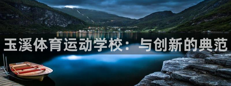 JJB竞技宝官网下载平台APP