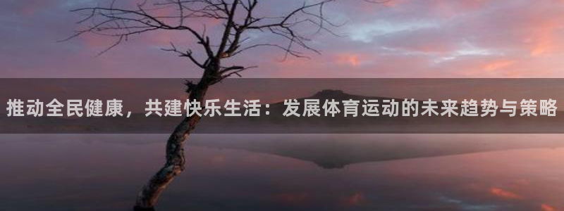 注册JJB竞技宝官方正版app