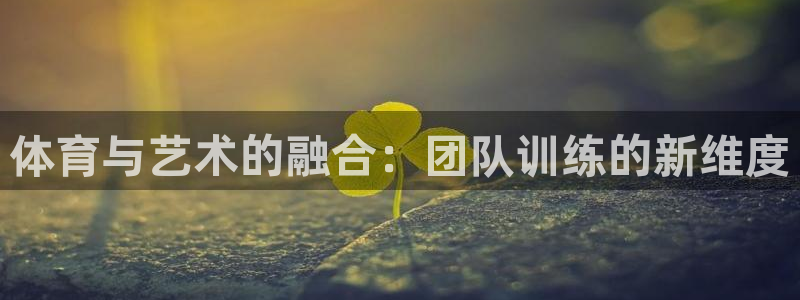 JJB竞技宝官网下载平台注册