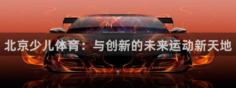 海南JJB竞技宝官网下载发展怎么样