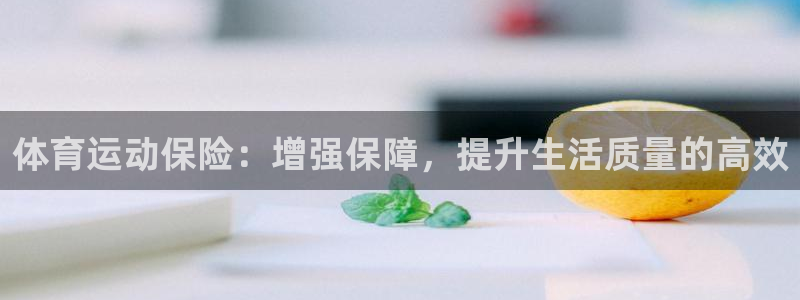 竞技宝客服连不上看hahabet：体