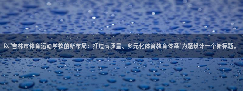 竞技宝手机端下载：以\