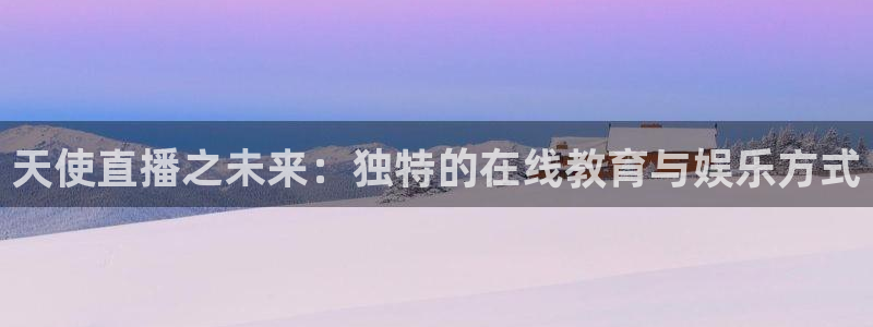 新闻图片
